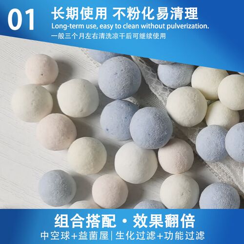 水族箱陶瓷过滤环 鱼缸高效滤材细菌屋净水材料便便收集设计