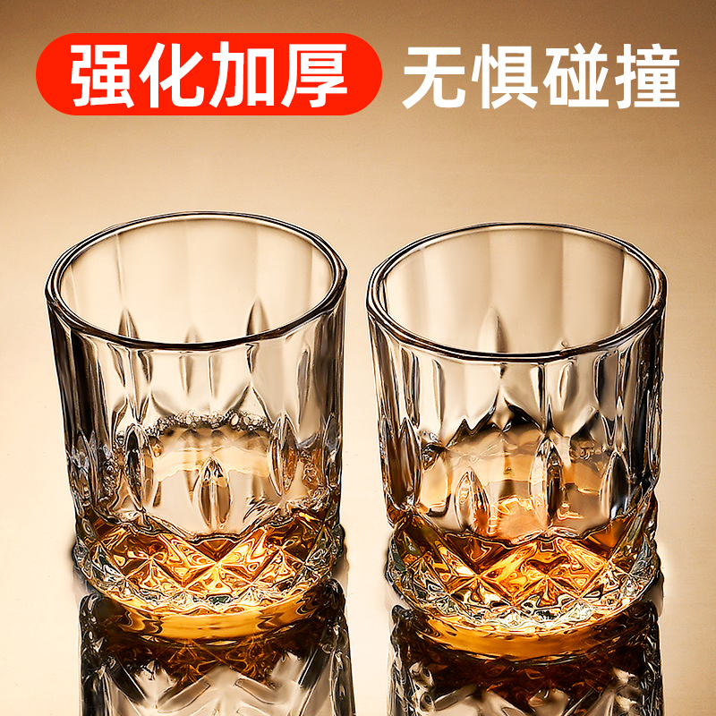 威士忌酒杯洋酒杯网红家用复古水杯果汁杯红酒杯子玻璃啤酒杯套装