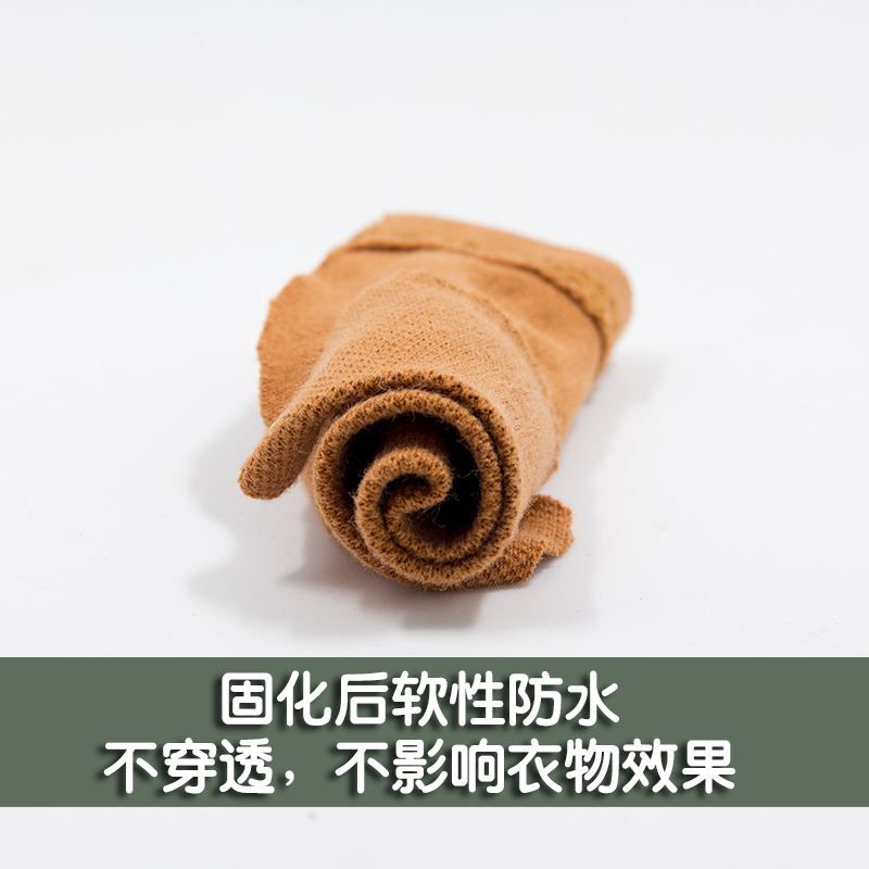 粘衣服的胶水布料胶专用粘钻图案logo牛仔裤布强力防水软粘布胶水