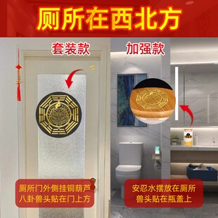 安忍水瓶子床头朝西解决摆件隐形门贴五帝钱葫芦门对门吉祥结挂件