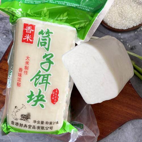 云南香米饵块筒子米粑粑蒙自年糕饵丝特产小吃大理腾冲耳丝烧耳块