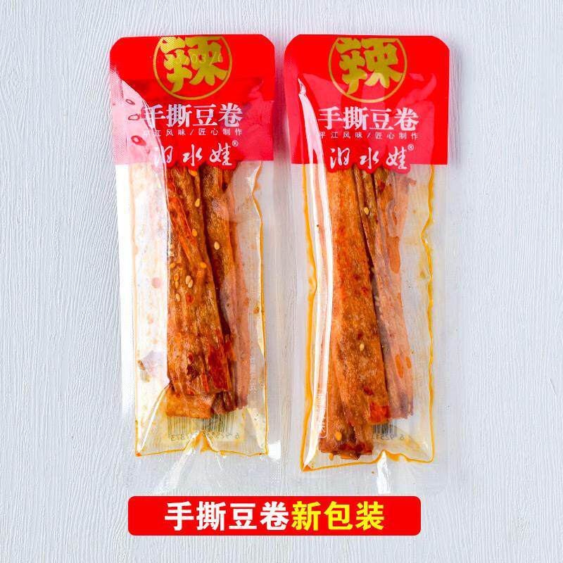 汨水娃香辣手撕豆皮烤豆皮豆片平江豆卷特产网红辣片辣条零食包邮