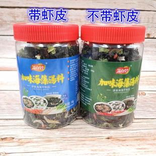 藻尚好速食海藻汤料100g即食裙带菜小海带汤三鲜汤加味增早餐家晓