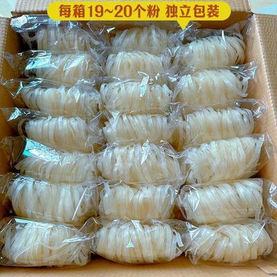 梁福记石磨快熟薄河粉切粉广西家乡老友粉传统农家味道早餐宵夜