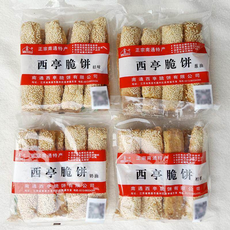 南通特产西亭脆饼礼盒装720g混装4口味送礼传统手工老式长脆饼