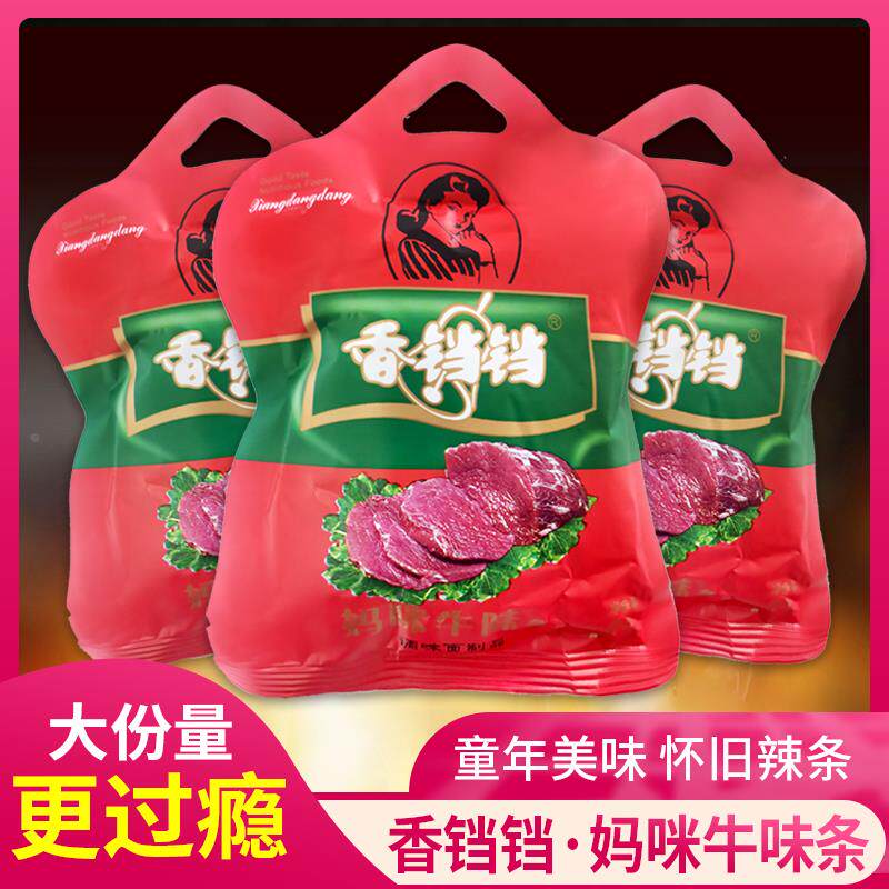 香铛铛辣条妈咪牛味条辣片小时候的味道8090怀旧手撕牛味辣条零食