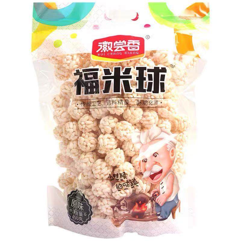 福米球老式花米团大米花球爆米花团麻球米花球零食米花糕大米