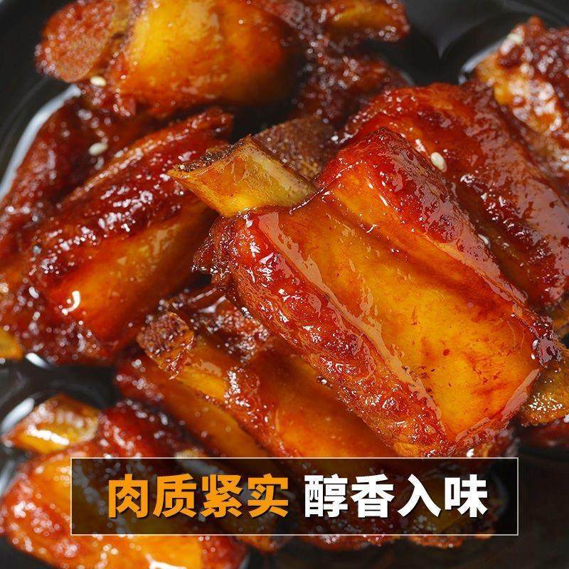 红烧排骨500g*5袋猪排骨卤肉特产加热即食猪肉熟食真空包装零食品