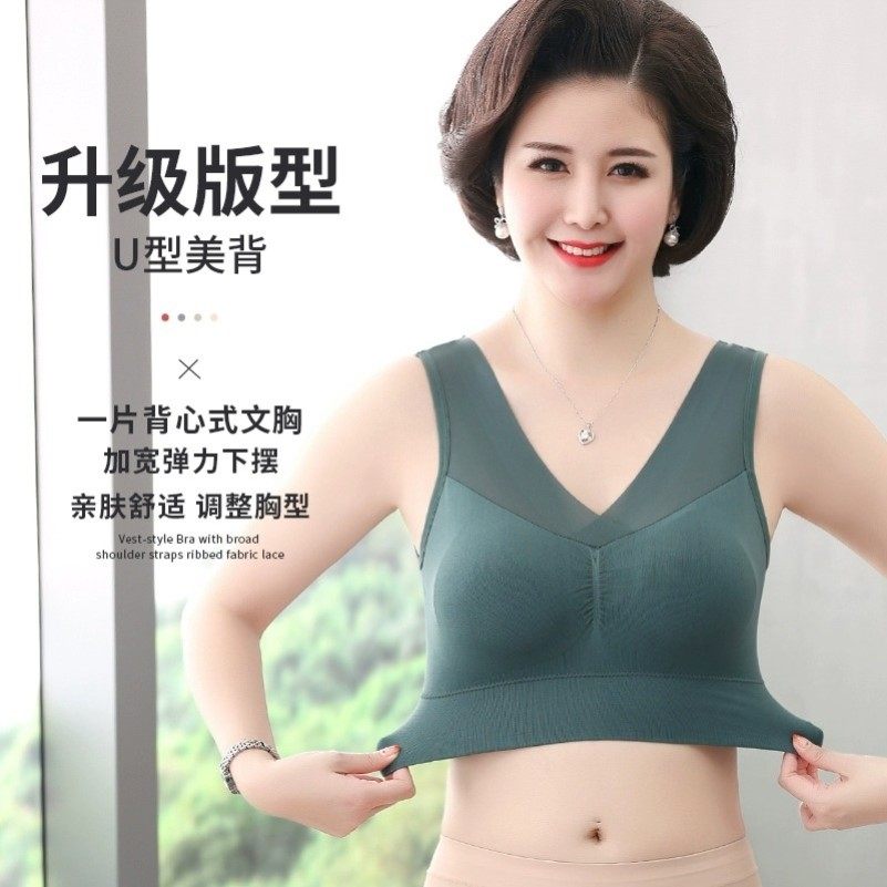 中老年妈妈文胸无痕内衣背心一体式大码中年妇女无钢圈大胸显小