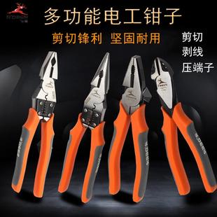 香港飞鹿工业级多功能钢丝钳省力老虎钳尖嘴手钳斜嘴钳子剥线压接