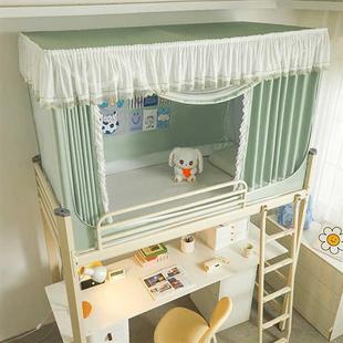窗帘大学寝室专用遮挡帘子围帘 上下铺蚊帐学生宿舍遮光床帘一体式