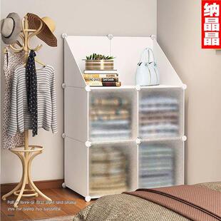 小衣柜新款 塑料储物柜 2024爆款 出租房用宿舍卧室家用简易组装