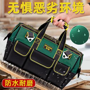 德力普工具包电工专用挎包多功能大容量结实木工男维修手提帆布包