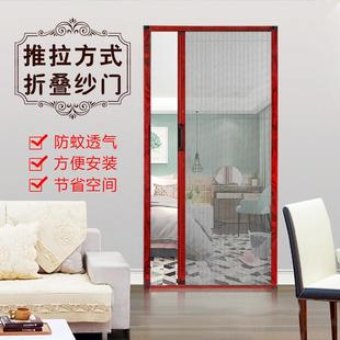 伸缩铝合金免打孔防蚊门 家用无轨隐形折叠纱门纱窗网沙门推拉式