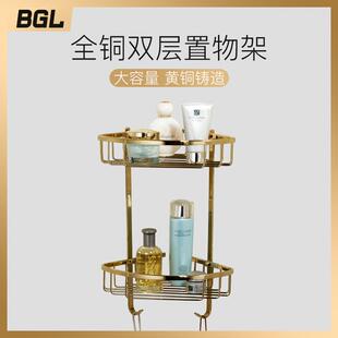 全铜皓金浴室角架卫生间壁挂铜篮双层转角架三角篮置物架 BGL卫浴