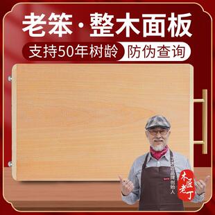 丁木匠案板大尺寸防滑工作台 擀面杖柜子烘焙实木家用商用大板A3