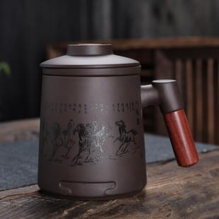 紫砂茶杯带过滤内胆办公杯家用刻字木把杯大容量泡茶杯个人杯定制
