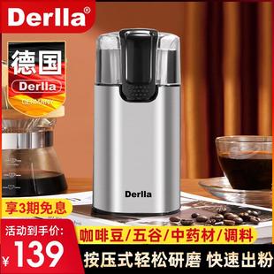 德国磨粉机家用小型研磨机五谷杂粮多功能粉碎器干磨打粉中药超细