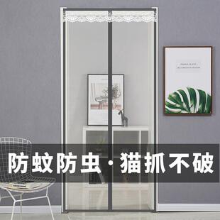 纱窗家用隔断自吸磁铁免打孔 吉丽达防蚊门帘魔术贴磁性纱门夏季