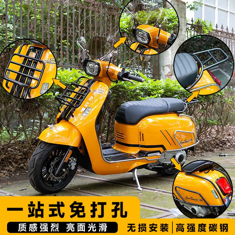 复古摩托车橙标RAGT150挡风板尾架改装配件大全保险杆货架尾箱包