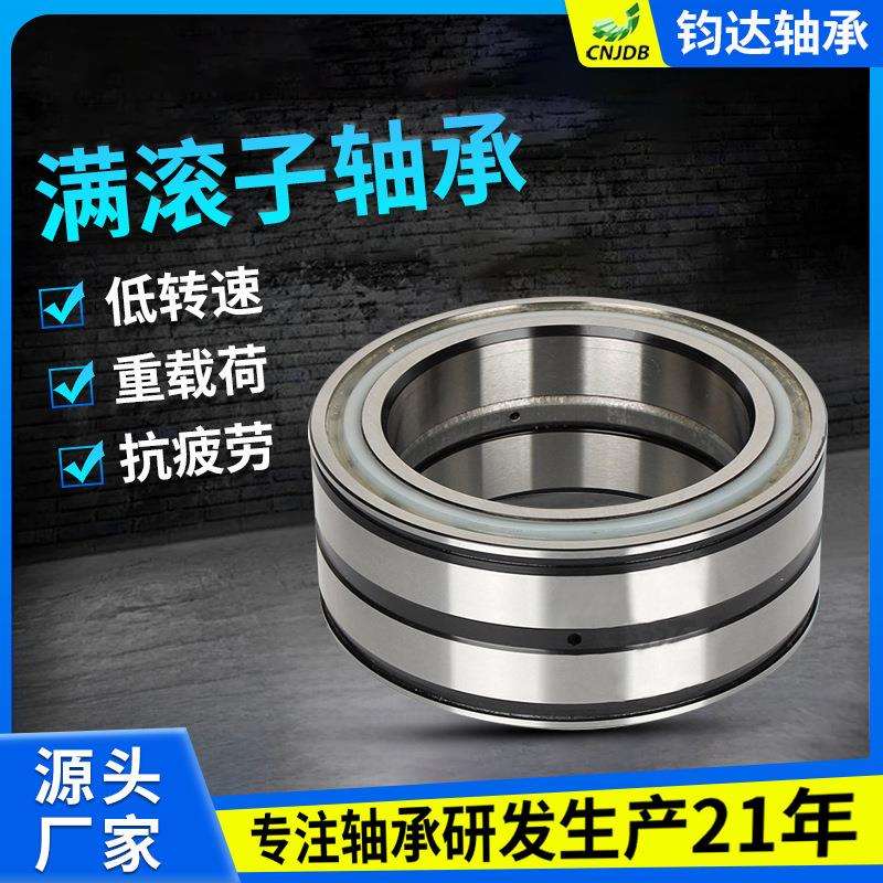 供应不锈钢满珠圆柱滚子轴承SL183009 182209 192311旋转轴承