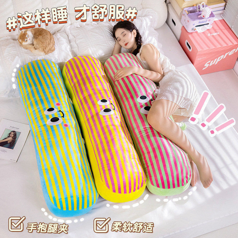 现货速发长条枕抱枕生睡觉床上夹腿侧睡枕头孕妇靠枕床头靠垫沙发