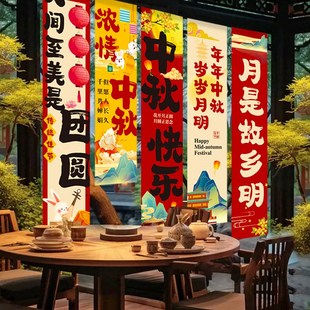 快速发货2d025圣诞节氛围场景布置装 饰条幅橱窗门店铺拍照打卡道