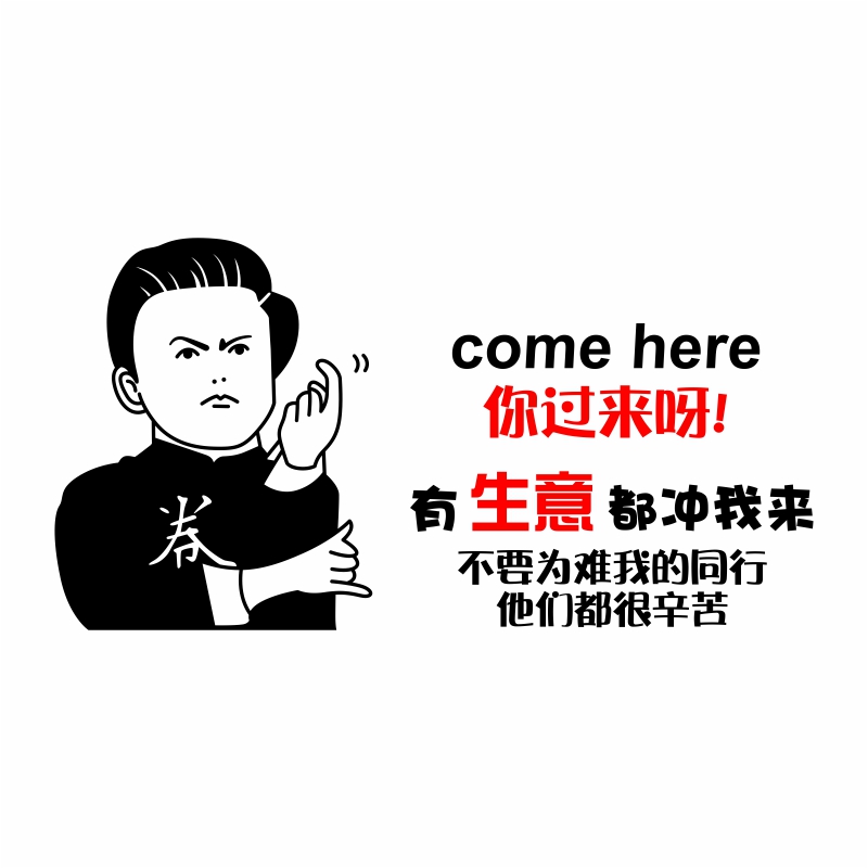 现货速发餐饮店墙面装饰立体墙贴大排档烤串店饭店挂件贴纸墙贴撸