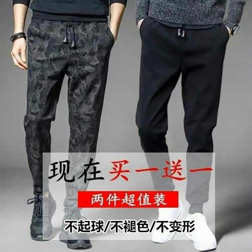 快速发货买一送一j9.9休闲裤子男士耐磨耐穿干活工地上班工作服宽