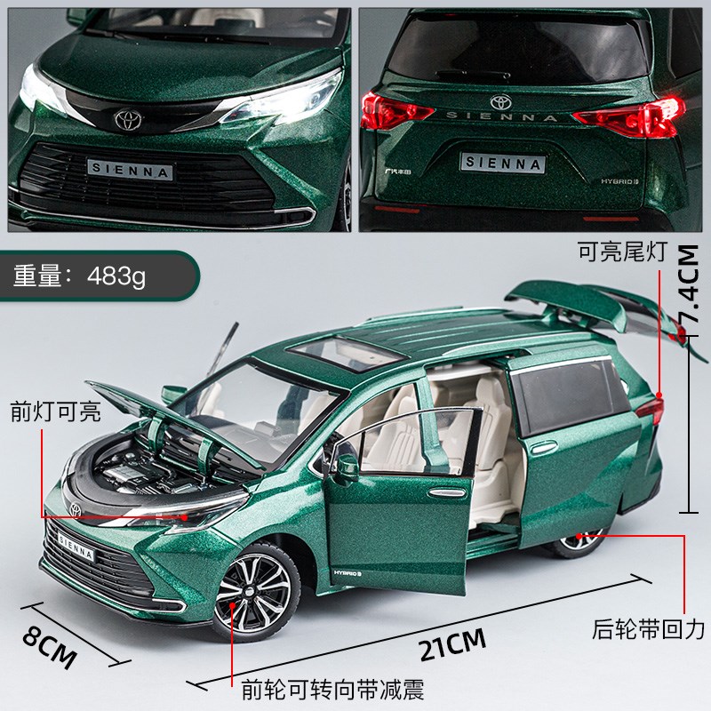 现货速发丰田塞纳合金车模儿童大号金属玩具车1:24商务车汽车模型
