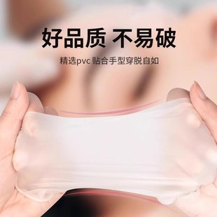 现货速发院一次性手套医pvc防水足疗按摩推拿纹绣师做身体推背用