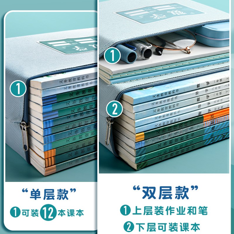 现货速发学科科目分类文件袋拉链式小学生作业袋资料袋语文分科书