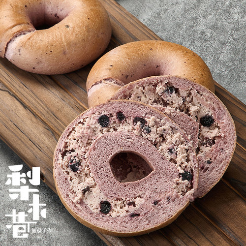 活动福利~梨木巷【蓝莓乳酪贝果面包】手作欧包营养早餐饱腹代餐