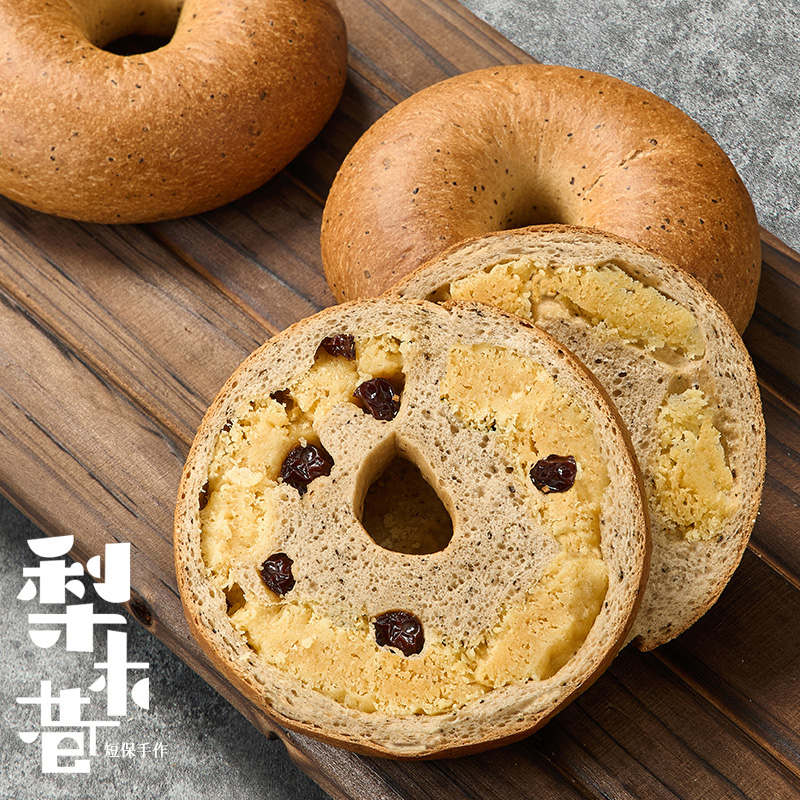 活动福利~梨木巷【伯爵红茶奶酥贝果面包】手作欧包营养早餐代餐