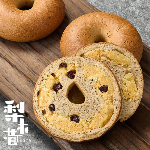 活动福利~梨木巷【伯爵红茶奶酥贝果面包】手作欧包营养早餐代餐