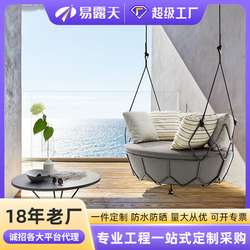 定制户外吊椅家用阳台花园吊篮单人网红室内鸟巢吊篮椅秋千庭院