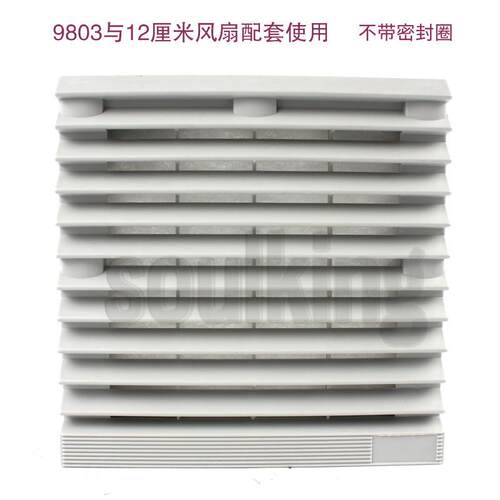 正品9803不带密封圈通
