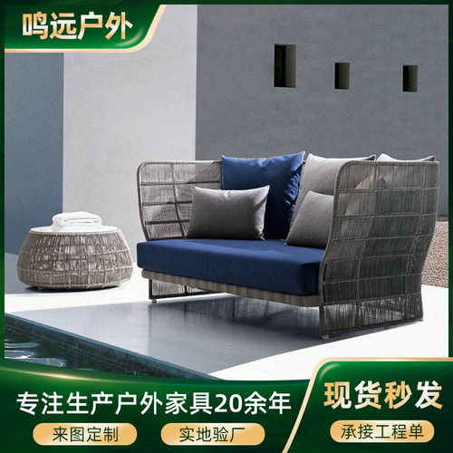 北欧户外藤编沙发组合别