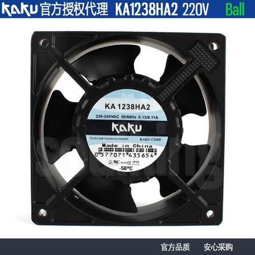 原装KA1238H0V.Ball滚珠