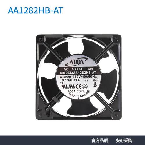全新协禧AA1282HB-AT0V.