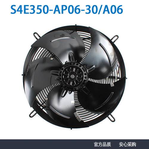 正品全新S4E350-AP06/2V