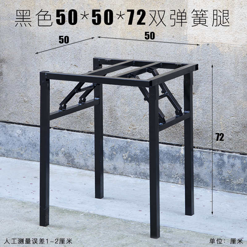 餐桌腿支架小桌子腿 可折叠饭桌腿矮桌腿 折叠桌架子支撑架铁桌架,商业/办公家具,台脚台架/家具支架,淘宝优惠券,粉丝福利购,淘宝优惠卷