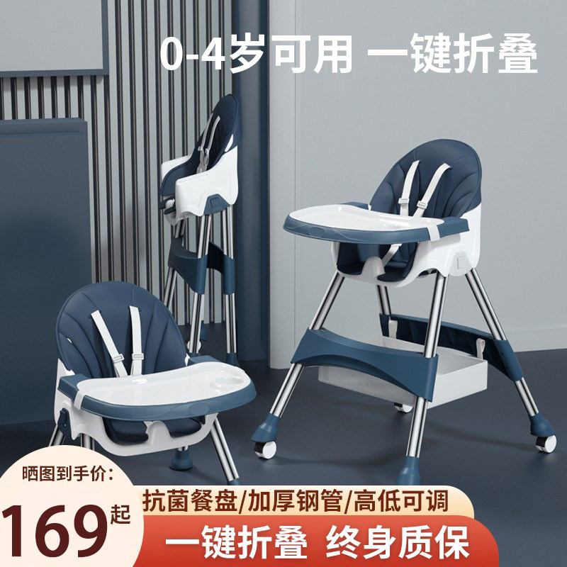 日本mujie宝宝餐椅吃饭可折叠便携式家用婴儿椅子多功能桌椅