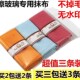 擦玻璃布鱼鳞抹布不留痕无痕无水印厨房家务清洁布吸水不掉毛毛巾