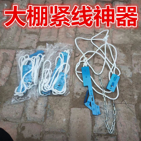 大棚紧线器大棚紧线机虎头紧线器农业钢丝铁丝拉紧器紧线绳