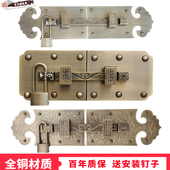 中式 纯铜插销 仿古院门插销花园门别墅门栓农家院祠堂门闩锁扣老式