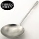 旺利来不锈钢炒勺实心手勺炒菜勺饭店老式 勺子加长炒铲勺酒店用品