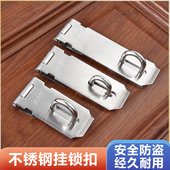 不锈钢搭扣锁扣老式 插销304锁牌门扣门栓门锁箱扣 门鼻子木门明装