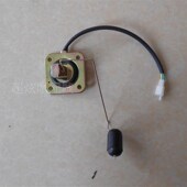 路霸油箱感应器 钻豹 赛驰 骏驰 油浮子感测器 银豹