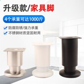 不锈钢柜脚支架整体橱柜茶几支撑架固定器防滑垫沙发脚支撑腿五金